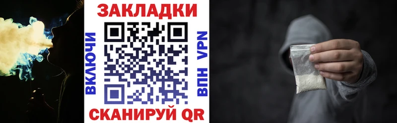 Где продают наркотики Октябрьский ГАШИШ  Канабис  КОКАИН  Мефедрон 