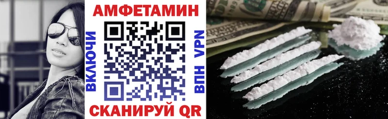 Amphetamine Premium  Октябрьский 
