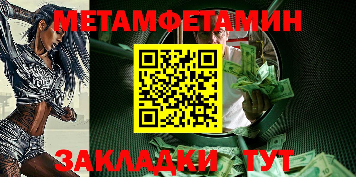 АМФ VHQ  АМФ  Октябрьский 