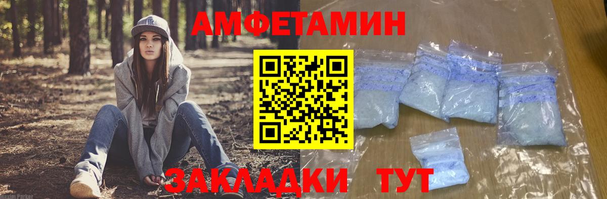 Октябрьский  kraken онион  Вход с VPN  АМФЕТАМИН VHQ  АМФ 
