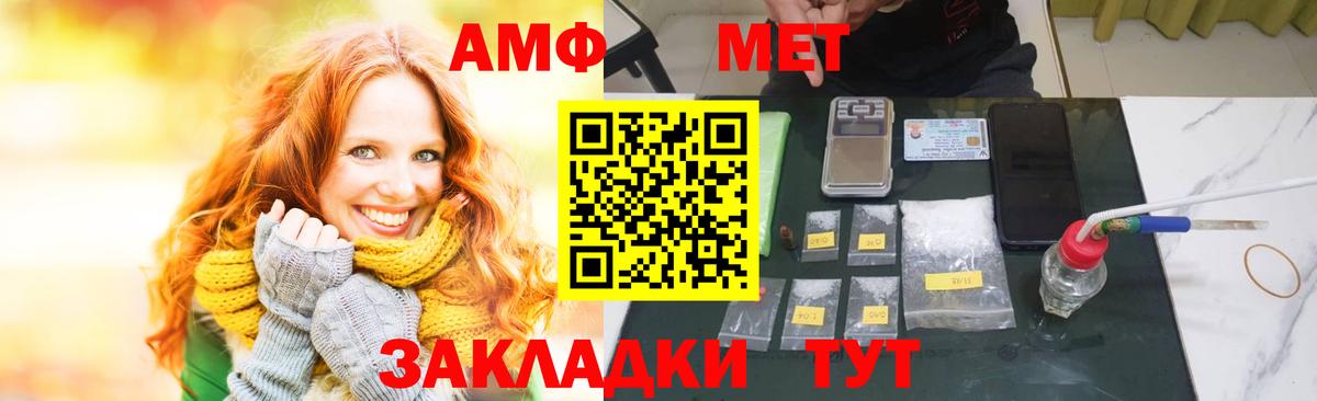 Amphetamine 97% Октябрьский