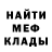 Метадон кристалл BEAR 12