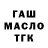 КЕТАМИН VHQ Olha Pykalo