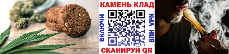 Еда ТГК марихуана  Октябрьский 