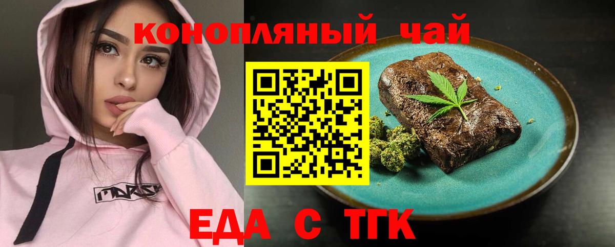 Октябрьский  Canna-Cookies марихуана  Вход с VPN 