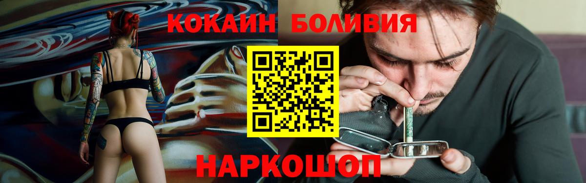 Кокаин  Октябрьский  КОКАИН Колумбийский  COCAIN Перу 