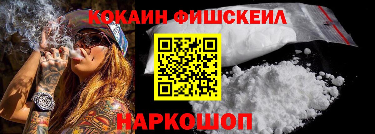 COCAIN 97% Октябрьский