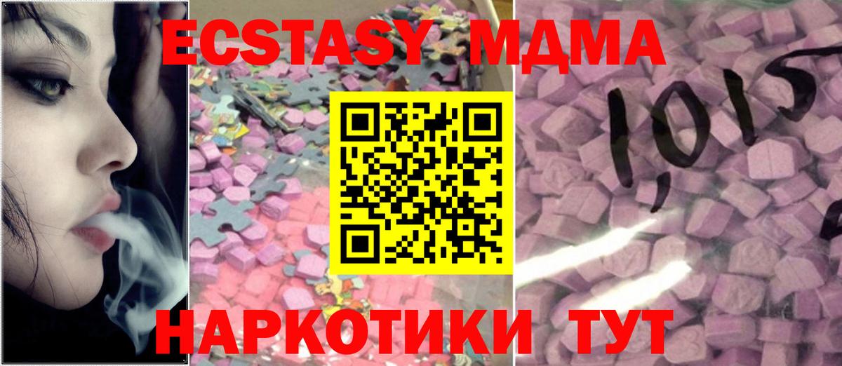 Ecstasy диски  ЭКСТАЗИ  Октябрьский 