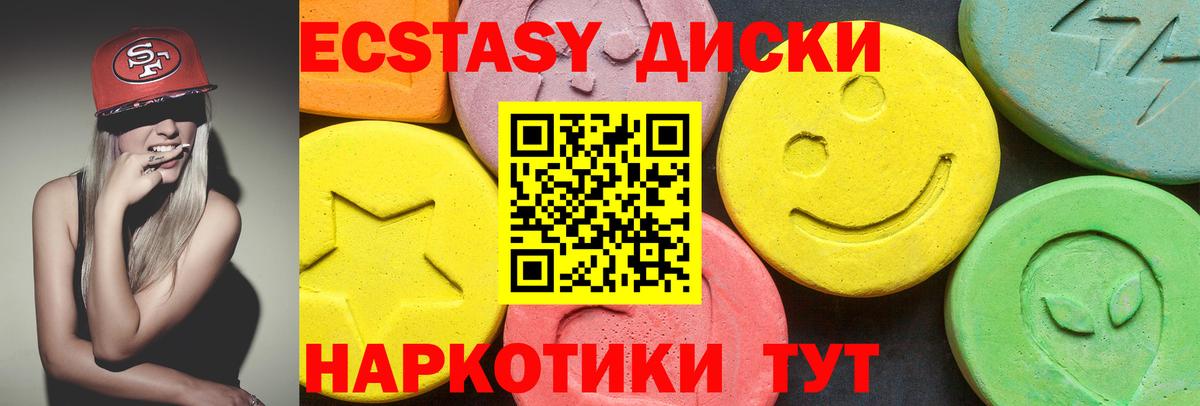 Экстази TESLA  ЭКСТАЗИ  ЭКСТАЗИ Philipp Plein  Октябрьский  Вход с VPN 