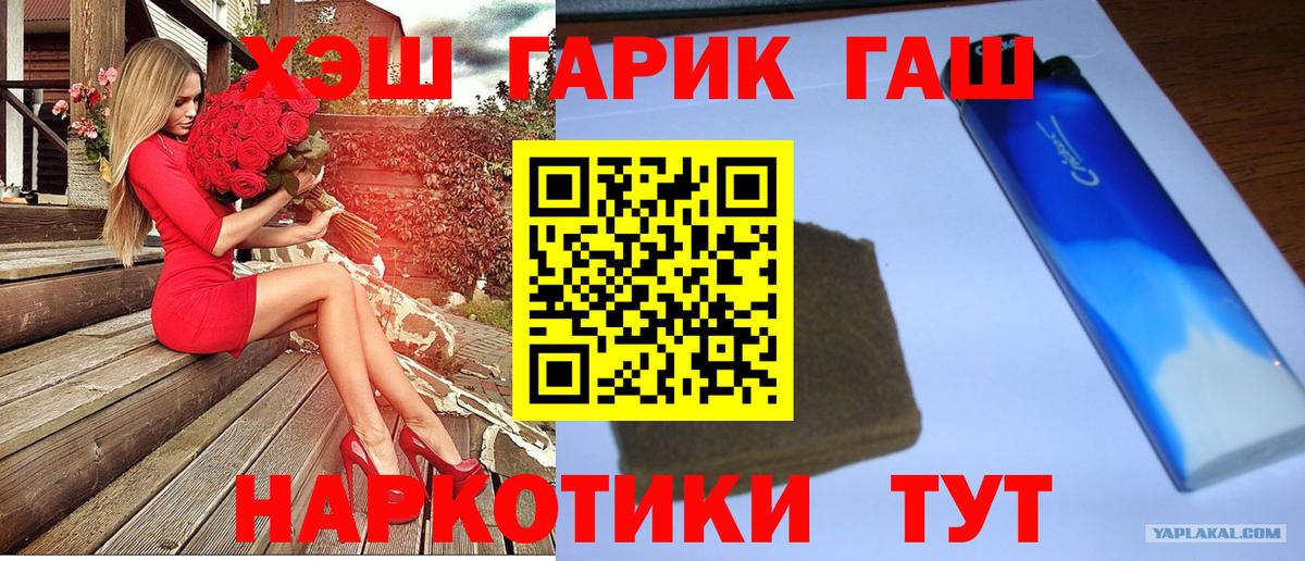 A-PVP СОЛЬ   Октябрьский  Меф МЯУ МЯУ   Лсд 25  Мефедрон кристаллы  ГАШИШ  АМФ кристаллы  Марихуана 