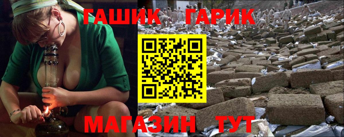 ГАШ Premium Октябрьский