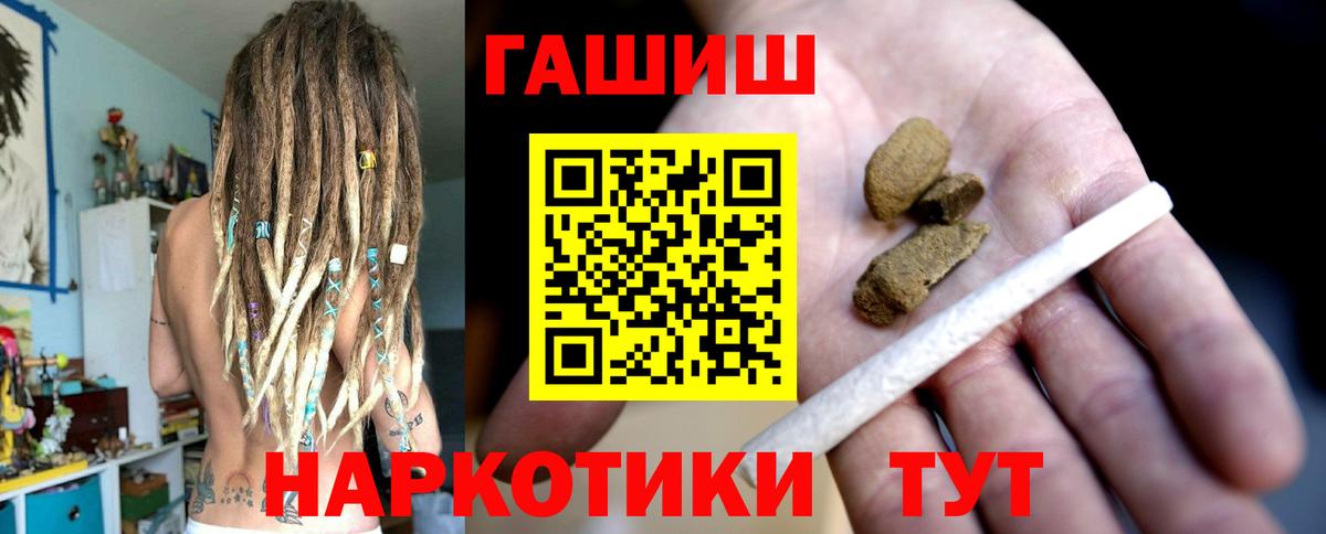 Гашиш VHQ  купить наркотики цена  Октябрьский  Вход с VPN  ГАШ 