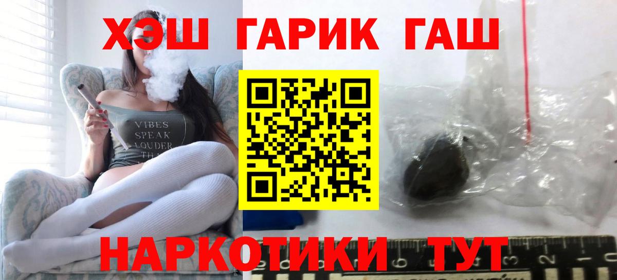 ГАШИШ VHQ  Октябрьский 