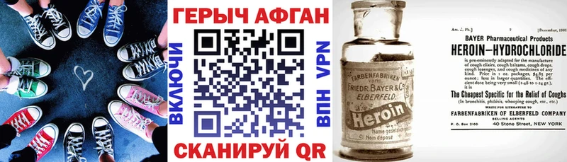 KRAKEN как войти  купить закладку  Октябрьский  Героин VHQ 
