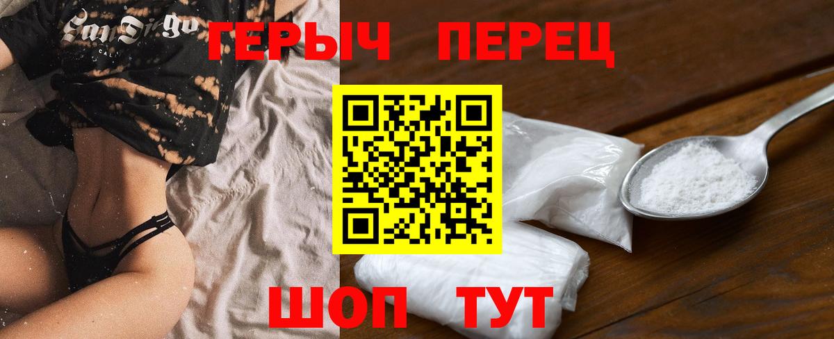 ГЕРОИН Heroin Октябрьский