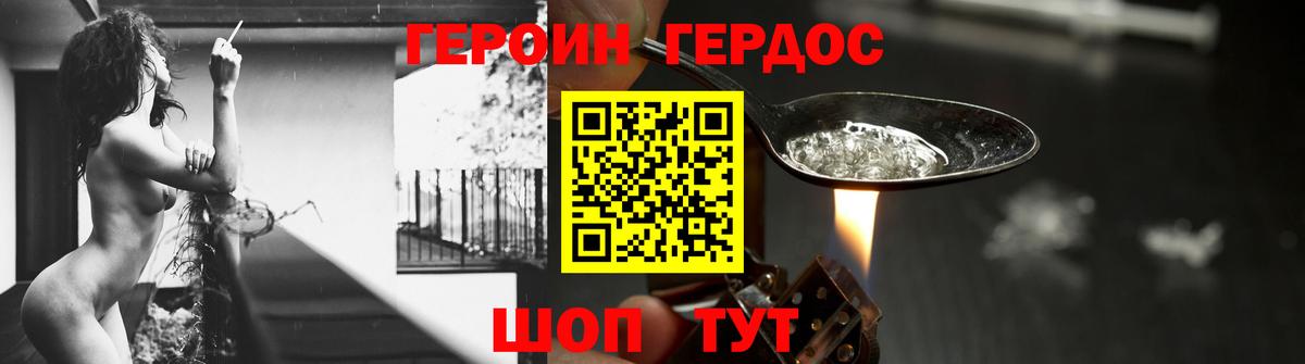 Октябрьский  Героин  Вход с VPN  ГЕРОИН хмурый 