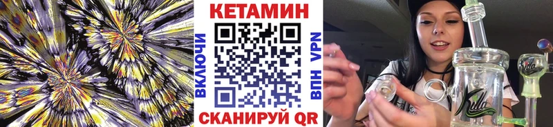 darknet Telegram  Октябрьский  Кетамин ketamine 