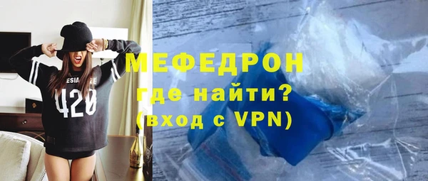 наркотики Лиски