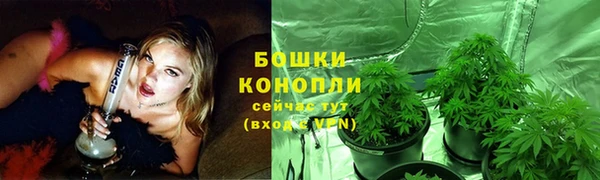 наркотики Лиски