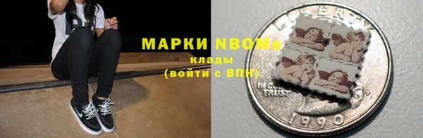 наркотики Лиски
