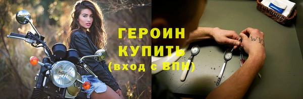 наркотики Лиски
