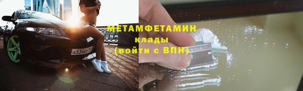 наркотики Лиски