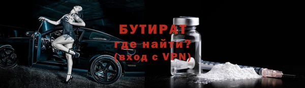 Альфа ПВП Лихославль