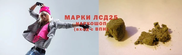 наркотики Лиски