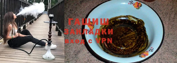 наркотики Лиски