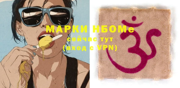 стафф Ладушкин