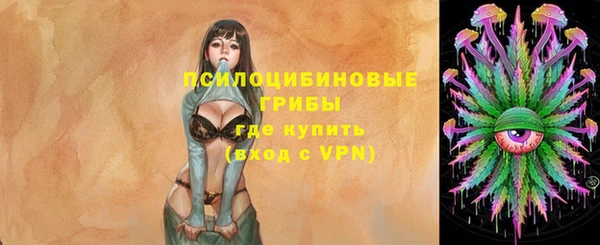 наркотики Лиски