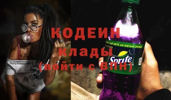 Альфа ПВП Лихославль