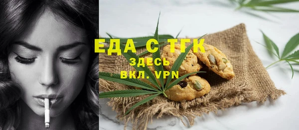 наркотики Лиски