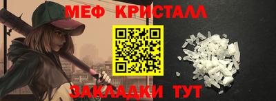 бошки Балашиха