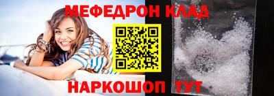 дживик Балаково