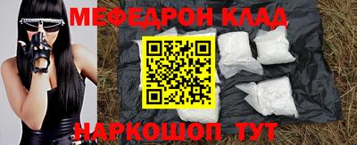 бошки Балашиха