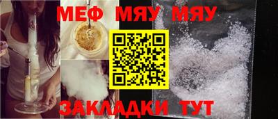 кокаин Беслан