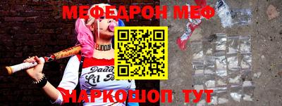 дживик Балаково