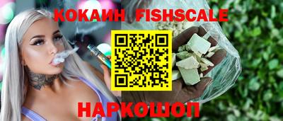 кокаин перу Бийск