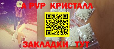 дживик Балаково