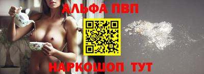 бошки Балашиха