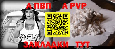 мдпв Балашиха