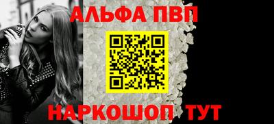 дживик Балаково