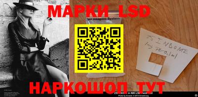 бошки Балашиха