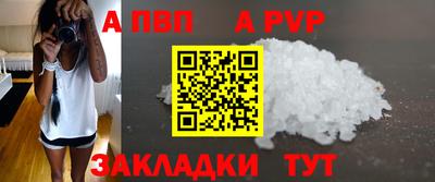 кокаин перу Бийск