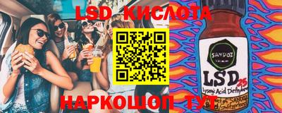 каннабис Берёзовский