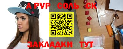 дживик Балахна