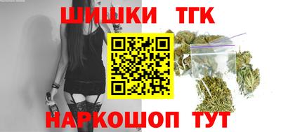 бошки Балашиха