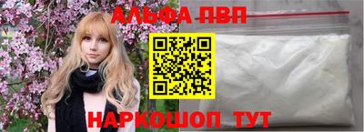 дживик Балаково