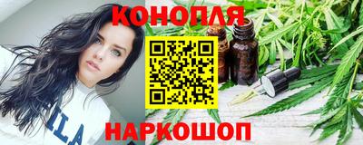бошки Балашиха